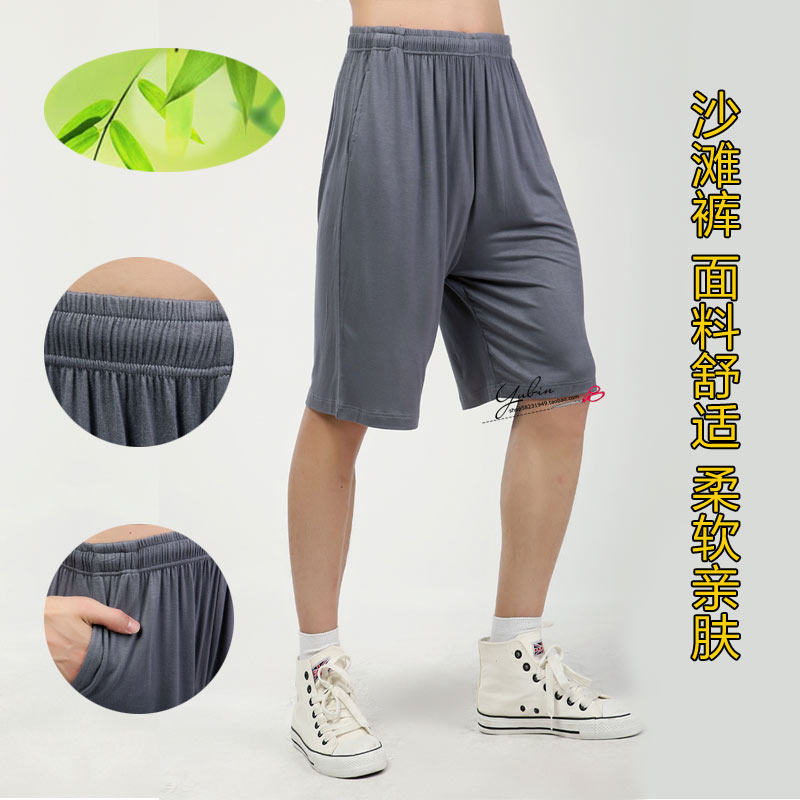 Pantalon pyjama jeunesse - Ref 714874 Image 1