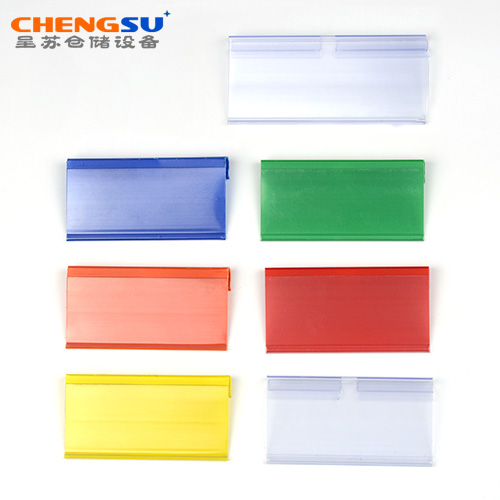 双线挂钩价格牌超市商标条标签牌挂钩吊牌标价牌食品挂钩价格牌子