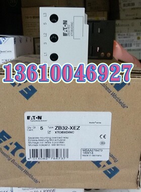 EATON MOELLER穆勒ZB32-XEZ热继电器独立安装座,正品现货
