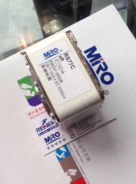 茗熔熔断器RS77C  690V630A700A710A800A900A1000A1250A