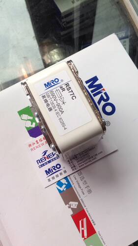 茗熔熔断器RS77C正品保真价格低