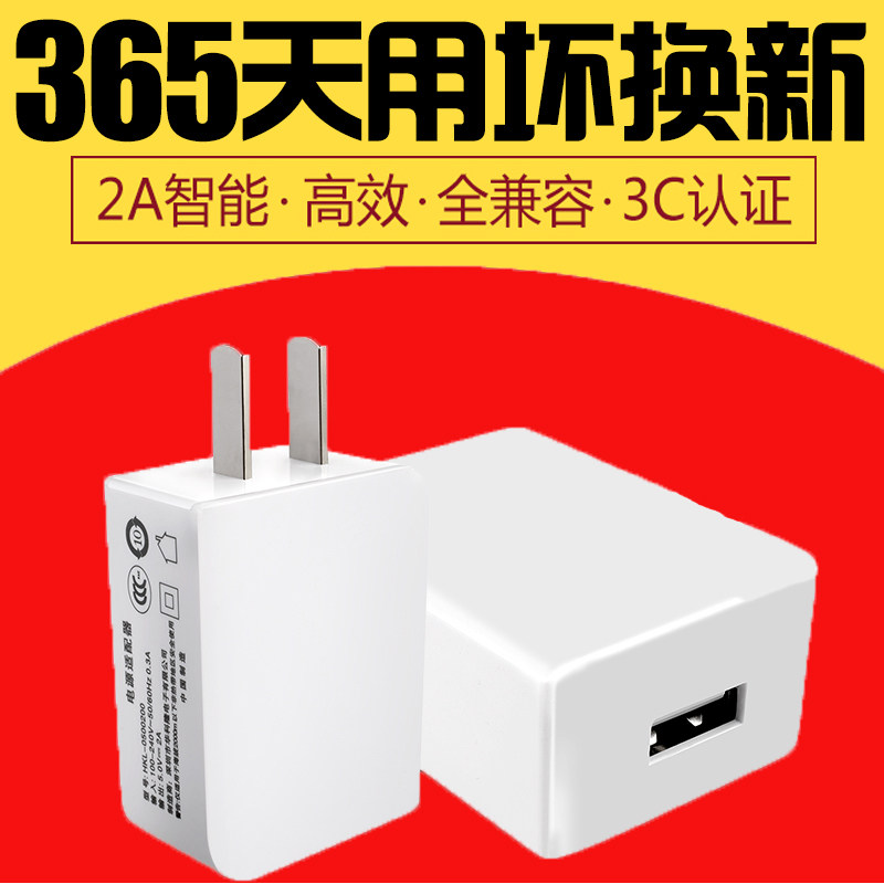 chargeur pour téléphones APPLE APPLE - Ref 1300992 Image 1