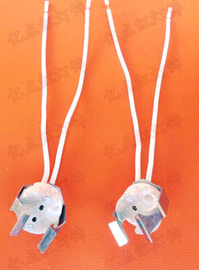 MR16带夹灯座 G5.3灯座 MR11MR16灯杯 灯座 led格栅射灯 灯头插座