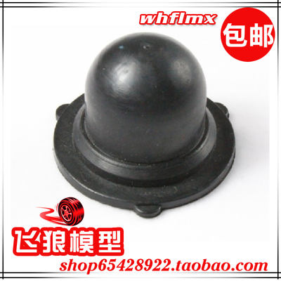 若凡1/5汽油遥控车baja 5B 油箱盖 油壶盖 组件3 66119