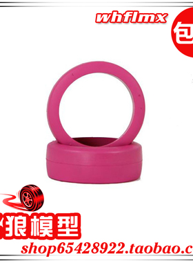 若凡1比5汽油遥控车Baja5B配件 升级防水后轮内衬 轮胎内胆 95205