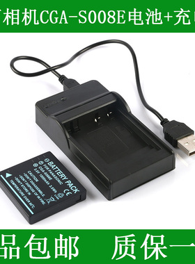 理光DB-70 BJ-7 Caplio R6 R7 R8 CX1 CX2 R10相机电池+充电器
