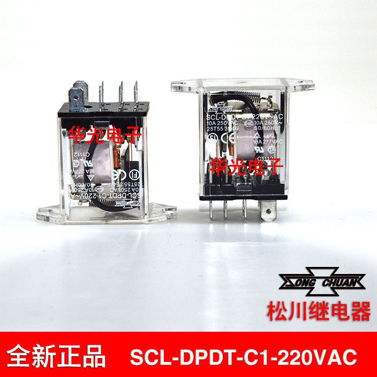 全新原装松川SONGCHUN继电器SCL-DPDT-C1  220VAC  带安装|ruв категории Цифровые аксессуары, рынок электронных компонентов, электронный элемент, реле - от Buy2taobao.com для оказания профессиональной услуги покупки агента Taobao