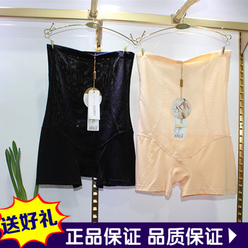 body amincissant simple en nylon - Ref 670452 Image 1