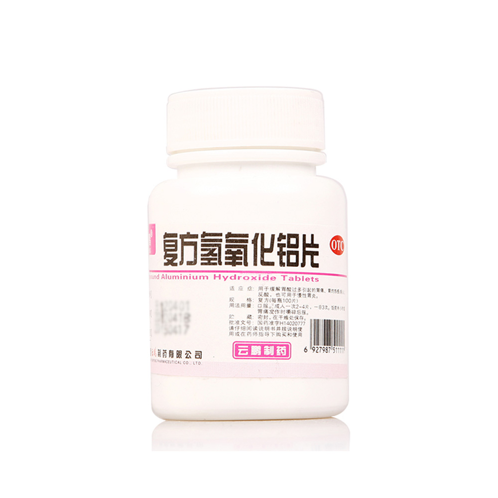 [SF Express]Yunpeng Compound Aluminium hydroxide 100 slice/gastric acid cause Excessive cause Stomach painin the  OTC Drug/Medical Devices/Planning supplies ,  OTC Drug , Gastrointestinal medication  category - from Buy2taobao.com to provide professional Taobao agent buy service