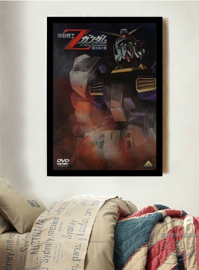 机动战士Z高达[D3035]儿童房装饰画电影海报有框画挂壁画卧室卡通
