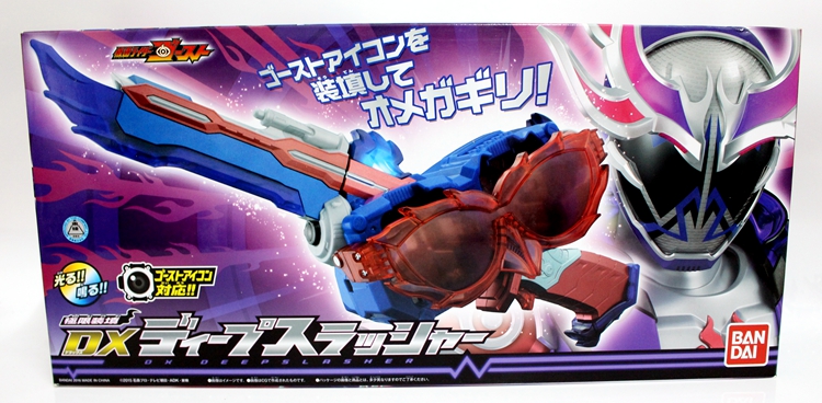 假面骑士深渊武器全场特价包邮