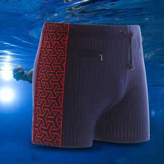 Maillot de bain garcon - Ref 2537000 Image 11
