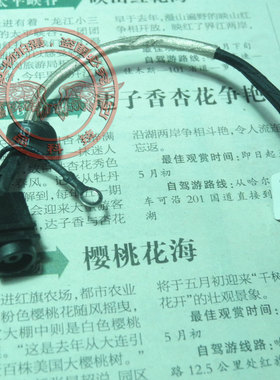 适用 索尼 PCG-61712T PCG-61813M VPCCA-112T 电源头 充电接口线