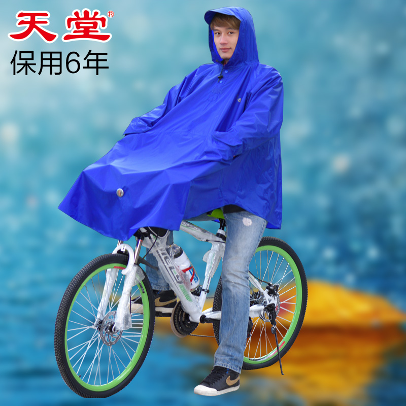 ÌìÌÃÓêÒµ綯³µ´øÐä×ÓÓêÅû¼Ó´ó¼Ó³¤×ÔÐгµµ¥³µÓêÅû°üÓÊËÍ·ÀÓêЬÌ×