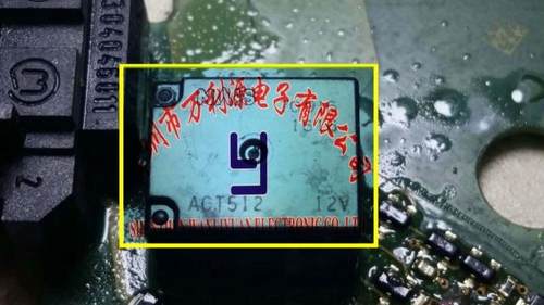 ACT512奥迪J518继电器