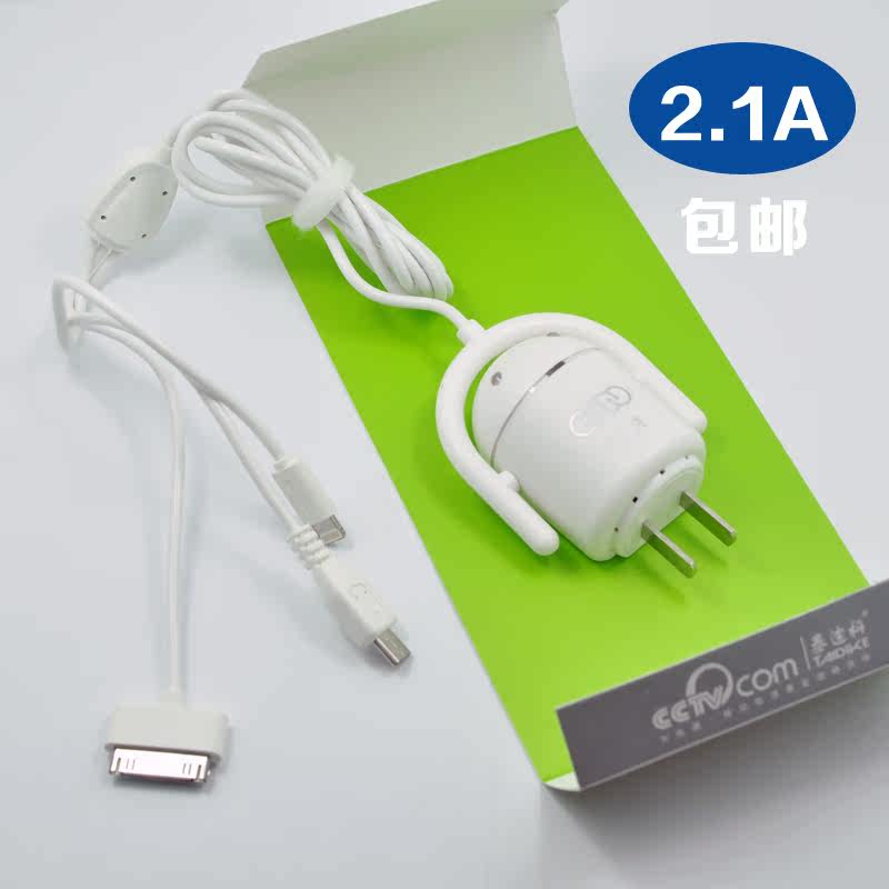 chargeur AOLEAKY - Ref 1294284 Image 1