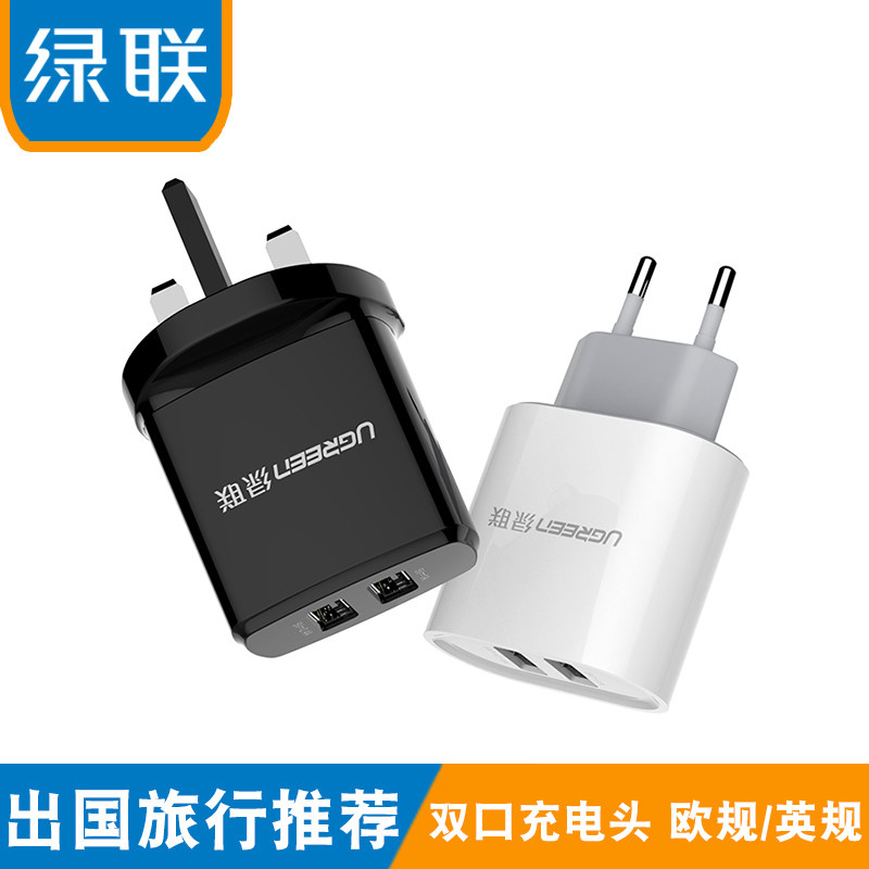 chargeur - Ref 1300732 Image 1