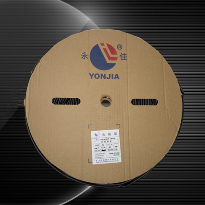 永佳热缩管绝缘套管1.5/2.5/6/14/16/18/22/28/35/40/60/80/100mm