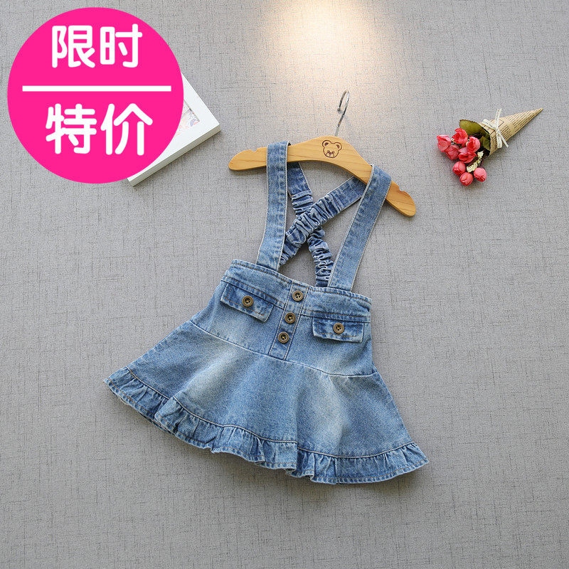 Jupe fillette en toile - Ref 2053325 Image 1