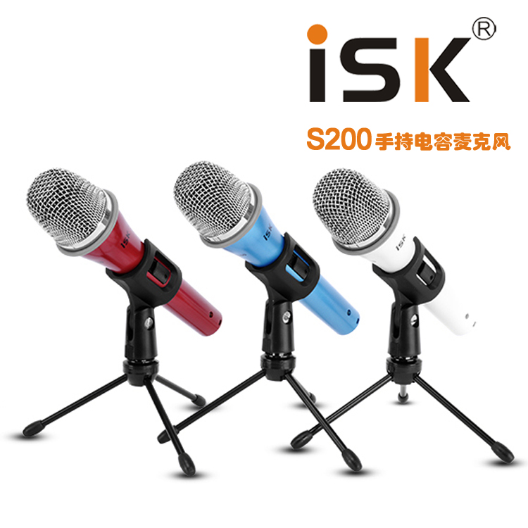 ISK S-200手持电容话筒 小震膜电容话筒 网络K歌麦克风在类目 影音电器, 麦克风/话筒中 - 来自Buy2taobao.com提供专业的淘宝代购服务