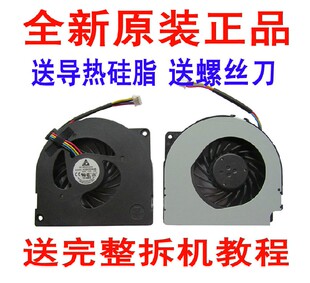 全新 P42JF K42F K42JP风扇 P42JC K42JB P42F P42 华硕ASUS K42J