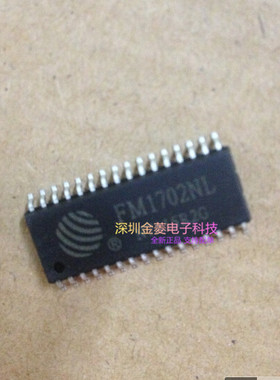 贴片 FM1702NL FM1702  SOP32 全新原装
