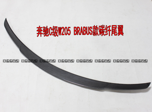 适用于奔驰C级W205C180C200C260L C400L改BRABUS巴博斯碳纤维尾翼