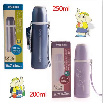 像印保温杯子超轻真空易携带SS-PC20-VV200ml/SS-PC25-AH 250ml