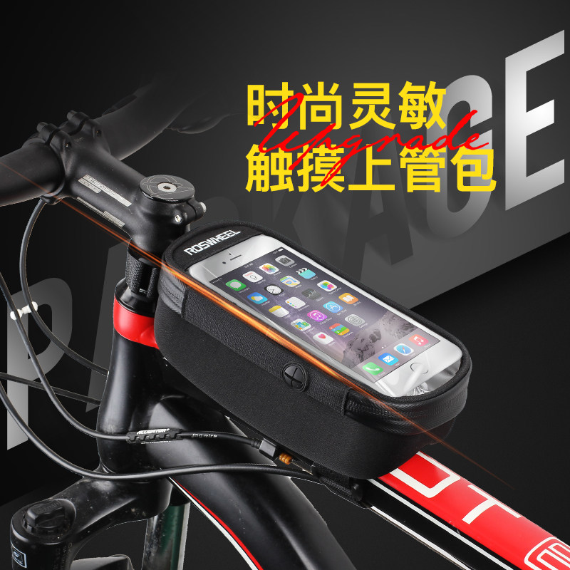 Sacoche pour vélo mixte ROSWHEEL - Ref 2212633 Image 1