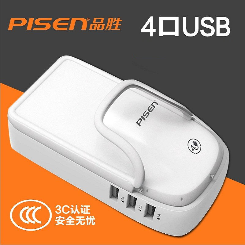 chargeur PISEN - Ref 1291092 Image 1