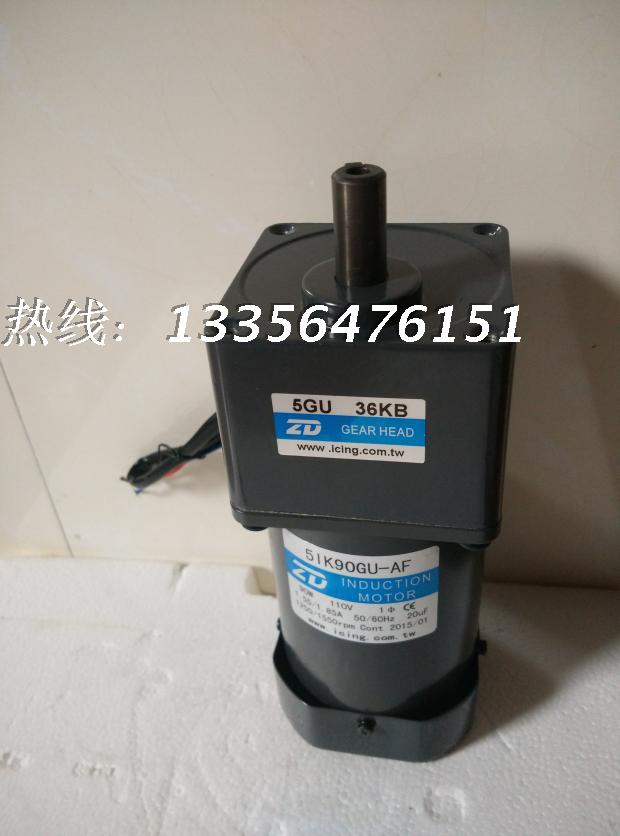 5IK90GU-AF/5GU65KB中大90W定速齿轮电机交流110V油炸食品机械用