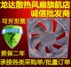 干衣机 12v 烘干机 烘衣机风扇 24v 配件风扇专用 通用