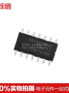 HEF40106BT 贴片SOP-14 CD40106 芯片
