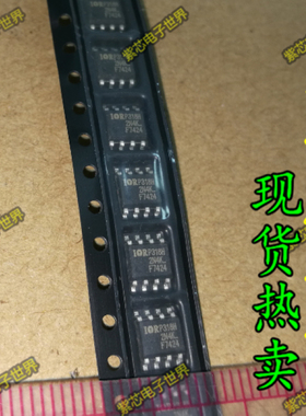 IRF7424TRPBF -30V-11A F7424 P沟道 SO-8 MOS场效应 IR全新原装
