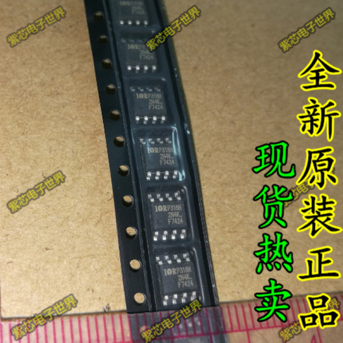 IRF7424TRPBF -30V-11A F7424 P沟道 SO-8 MOS场效应 IR全新原装