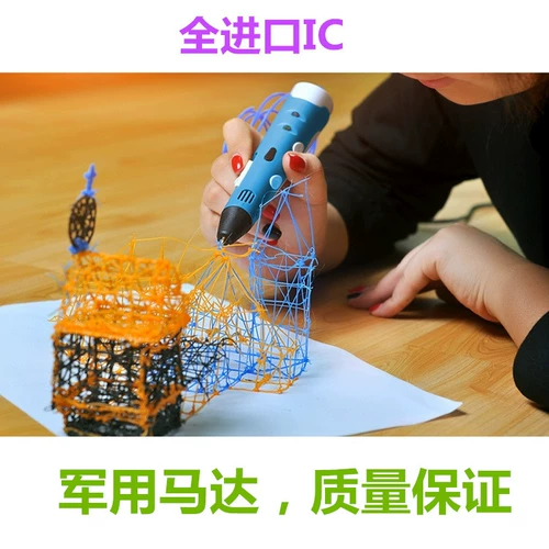 Создатель IoT 3D Museum Museum 3D граффити печать ручка