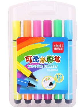 得力70656学生涂色笔三角杆水彩笔 可水洗绘画画笔12色 儿童礼物