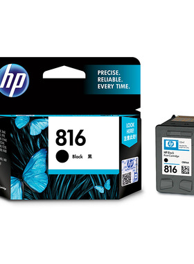 原装正品惠普816墨盒HP816墨盒 C8816A HP817墨盒F2188 F388 4308