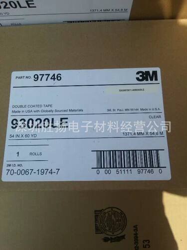 3M93020LE原装正品材料透明PET高粘双面胶带3M300LSE冲型模切胶带