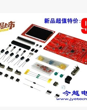 DSO138示波器制作套件，电子教学实训竞赛套件，开源STM32示波器