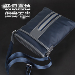 Sac pour homme - Ref 51982 Image 6