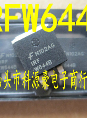 IRFW644B 全新汽车电脑板易损芯片 现货 可直拍