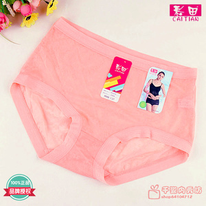 Slip jeunesse en viscose - Ref 645560 Image 16