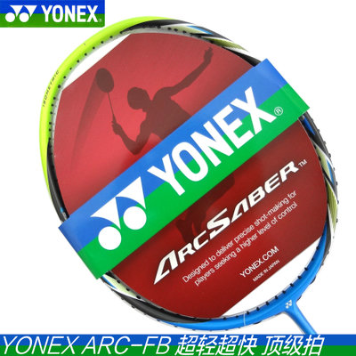 Protection sport - Ref 581876 Image 22