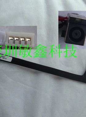 全新原装 惠普HP 4410S 4411S 4416S 4415S 电源接口 电源头