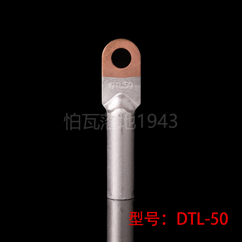 DTL50国标平方接线端子