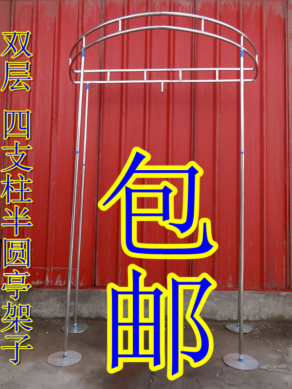 婚庆道具不锈钢婚庆背景架子园亭半圆亭半四角亭仪式亭圆弧背景架