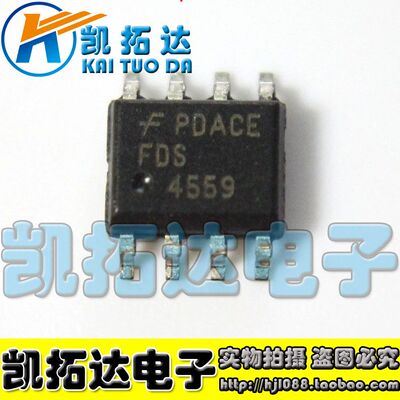FDS4559液晶高压板MOS管