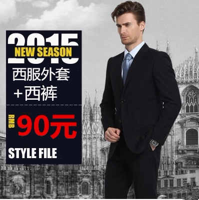 Costume homme pour automne - Ref 1554691 Image 1