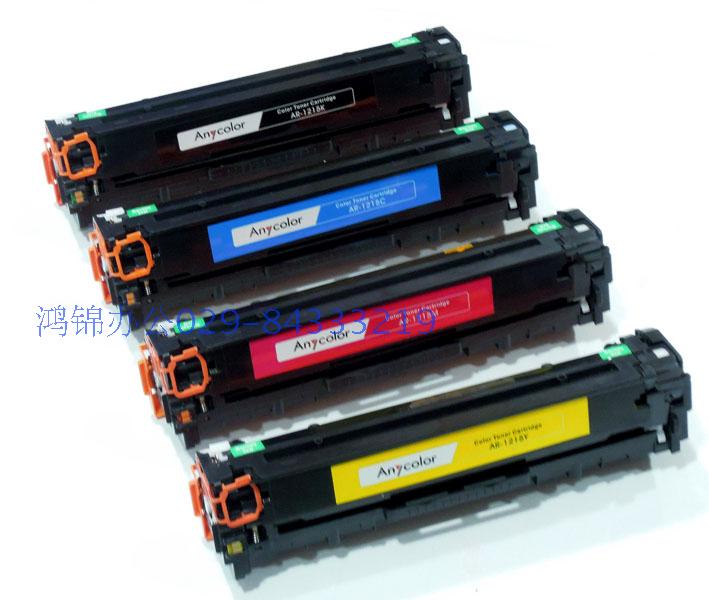 欣彩AR-1215/CB540A/CB541A/CB542A/CB543A彩色硒鼓1515/1518NI